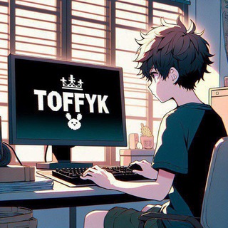 Хижина Toffyk