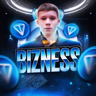 bizness gamble