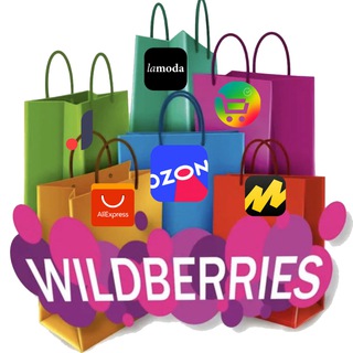 Выгода на Wildberries | OZON | Москва