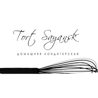 Tort_Sayansk 🎂