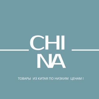 Китайский Эксперт Юлия