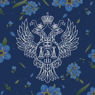 Казначейство России