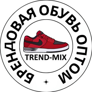 ОБУВЬ ОПТОМ | TrendMix