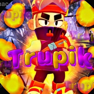 Хижина Trupika❤️‍🔥
