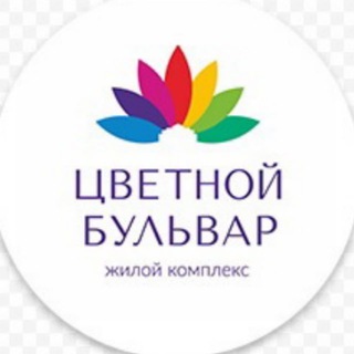 ЖК Цветной бульвар