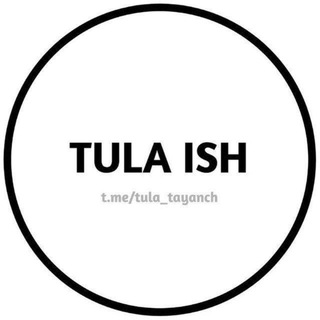 Tula tayanch N_1