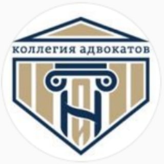 Коллегия адвокатов "Новиков и партнёры"