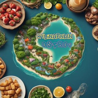 Кулинарный Остров