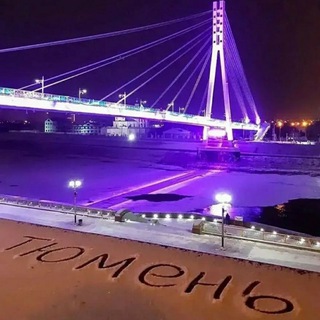 ТЮМЕНЬ МАХАЛЛАСИ № 1