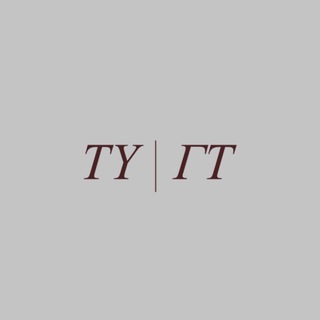 Тыва Үннер | Голоса Тувы