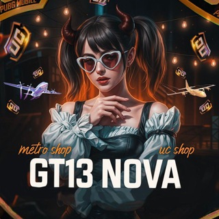 GT13 UC SHOP
