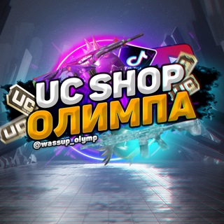 OLYMP UC