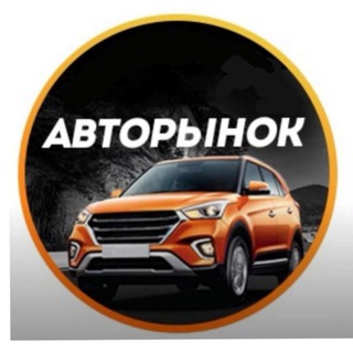 Авто РБ 702
