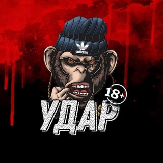 УДАР / 360° ( ДРАКИ, АВАРИИ, ФЕЙЛЫ )