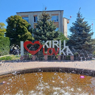 Кирилловское сельское поселение (официальный телеграм-канал)