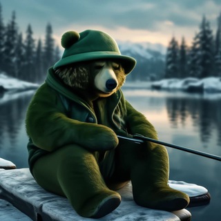 Улов!