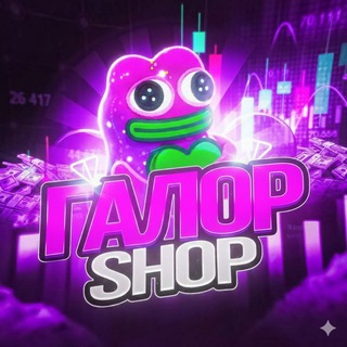 Пруфы галора