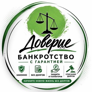 Жизнь без долгов с Финансовым Управляющим Гуровой