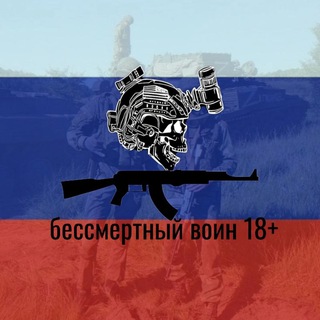 Бессмертный воин 18+