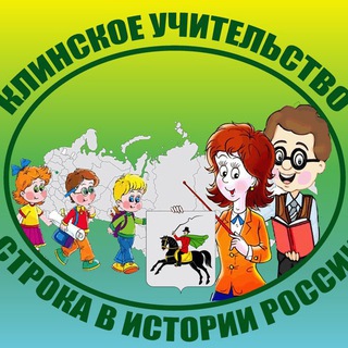 УПРАВЛЕНИЕ ОБРАЗОВАНИЯ