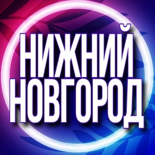 🟢 Услуги Нижний Новгород