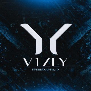 V1ZLY.Graphics | Превью | Арты | 3D 🦾