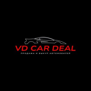 VD Car Deal - Продажа и Выкуп авто Великий Новгород