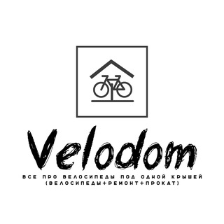 🚲VELODOM. Ремонт, Велосипеды и запчасти🚲