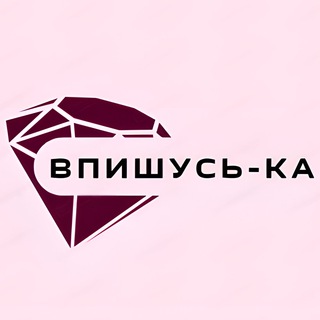 ВПИШУСЬ-КА МОСКВА | ЧАТ