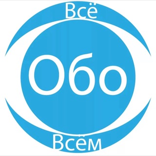 VSE OBO VSEM