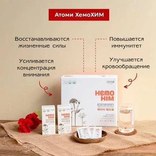 🦠🇰🇷ВСЕ ПРО ХЕМОХИМ🇰🇷🦠