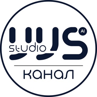 ВВС СТУДИО