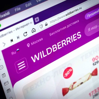 Top Wildberries