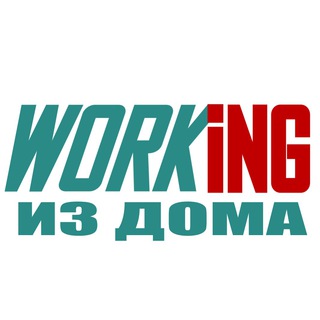 ОНЛАЙН Работа
