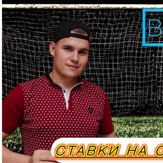 ВаняБет|Новости Спорта|Ставки|Бесплатно