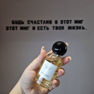 Veritate perfumes