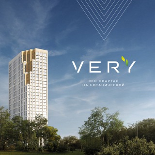 ЧАТ💬ЖК VERY 🌃ЖК Вери🏙 СОСЕДИ