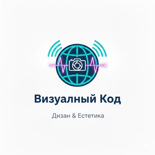 Визуальный Код