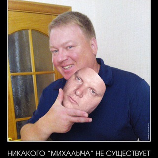 В гостях у Владилена Chat