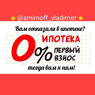 Квартиры с видом на воду в СПБ | Смирнов Владимир ©️
