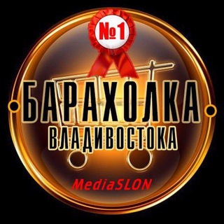 Чат Владивосток
