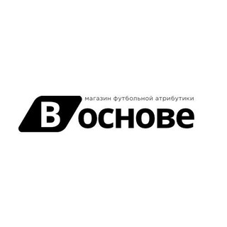 В основе