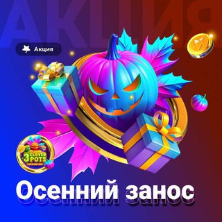 Vovan казино