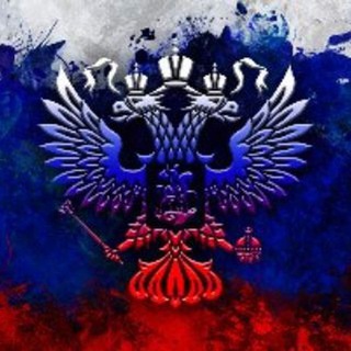 ВПЕРЁД🇷🇺 РОССИЯ 🇷🇺