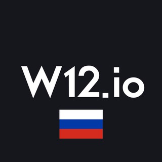 W12 Чат