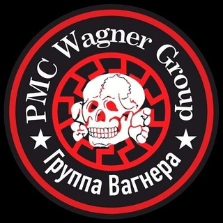 BATTALION WAGNER