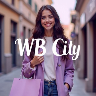 WB CITY • Новости | Находки | Скидки