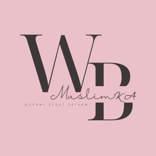 WB Muslim