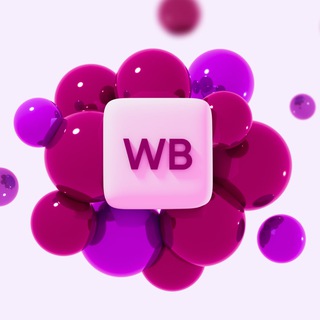 Находки | Wildberries 🛍