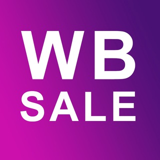 WB Акции|Скидки Wildberries|Находки ВБ